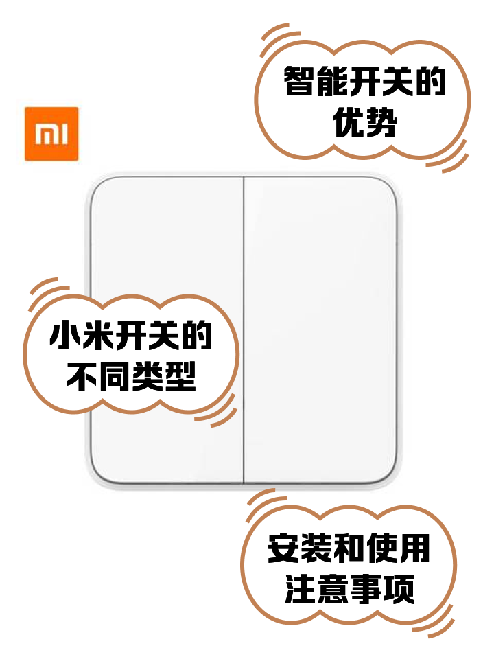 手机小窍门小米版(001小米手机教程)-第3张图片-QuickQ官网