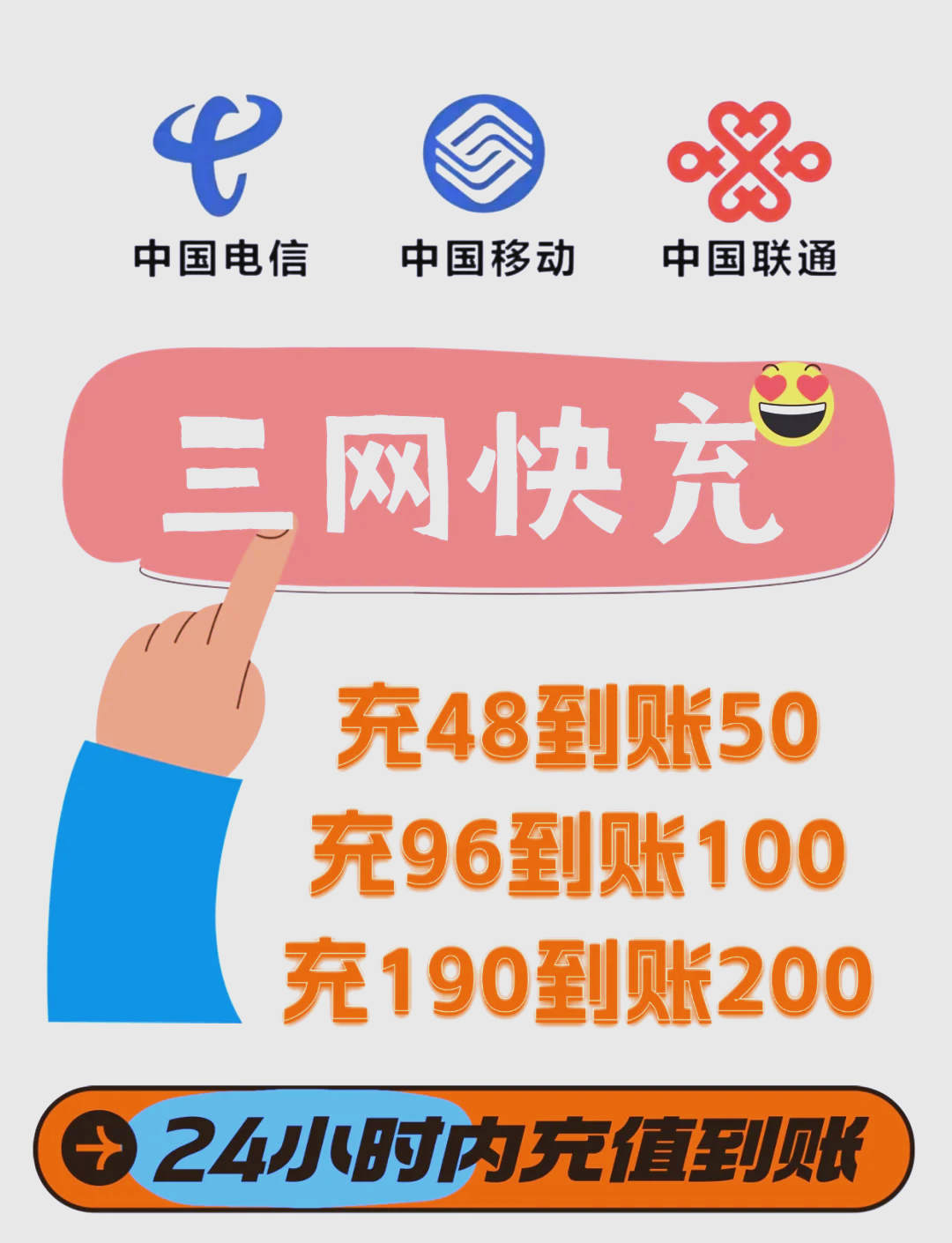 手机版京东卡充值优惠(手机版京东卡充值优惠在哪里)-第5张图片-QuickQ官网